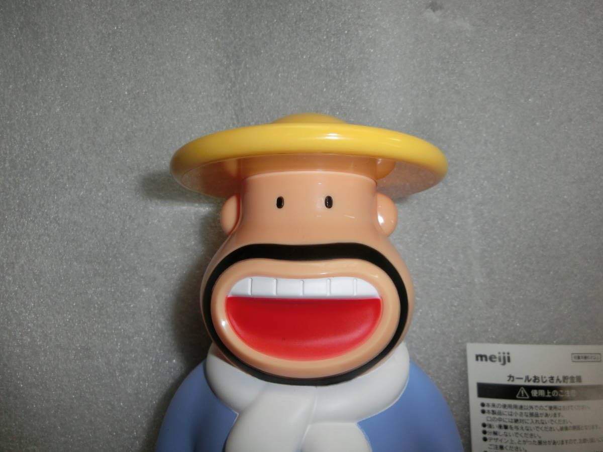 Amazon.co.jp: ノーブランド品ソフビカールおじさん貯金箱明治製菓